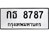 กธ 8787