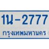 (สั่งจองล่วงหน้าได้เลยครับ) รบกวนข้อมูลดังนี้ครับ 1. ชื่อ -นามสกุล(เจ้าของรถ) 2. เลขบัตรประชาชน /หรือ/ นิติบุคคล 3. ประเภทรถ 4. เลขตัวถังรถ 5. ยี่ห้อรถ 6. เบอร์มือถือเจ้าของรถ ผลงานจองเลขล่าสุด https://6395i.com/portfolio/ โอกาสในการจองเลขได้ มีมากน้อยเพียงใด ให้พิจารณาจากผลงานการจองเลขที่ผ่านๆมา และเลขที่มีขายในเว็บครับ