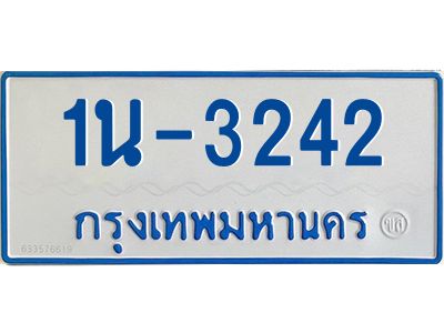 1นช 3242 (สั่งจองล่วงหน้าได้เลยครับ) รบกวนข้อมูลดังนี้ครับ 1. ชื่อ -นามสกุล(เจ้าของรถ) 2. เลขบัตรประชาชน /หรือ/ นิติบุคคล 3. ประเภทรถ 4. เลขตัวถังรถ 5. ยี่ห้อรถ 6. เบอร์มือถือเจ้าของรถ ผลงานจองเลขล่าสุด https://6395i.com/portfolio/ โอกาสในการจองเลขได้ มีมากน้อยเพียงใด ให้พิจารณาจากผลงานการจองเลขที่ผ่านๆมา และเลขที่มีขายในเว็บครับ