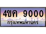 9000-8.jpg