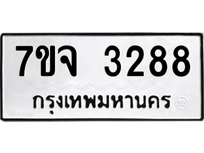 7ขจ-3288.jpg