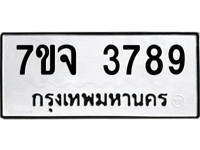 7ขจ-3789.jpg