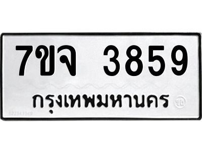 7ขจ-3859.jpg