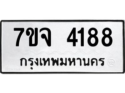 7ขจ-4188.jpg