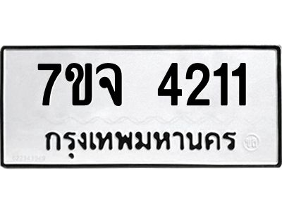 7ขจ-4211.jpg