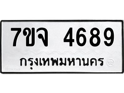 7ขจ-4689.jpg