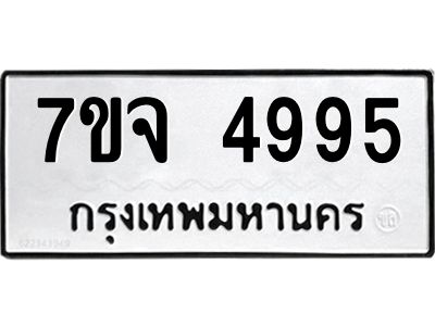 7ขจ-4995.jpg