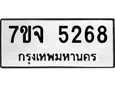 7ขจ-5268.jpg