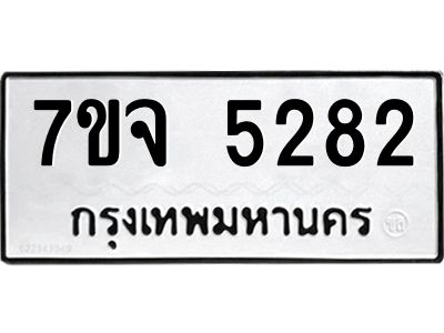 7ขจ-5282.jpg