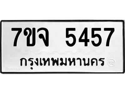 7ขจ-5457.jpg