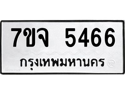 7ขจ-5466.jpg