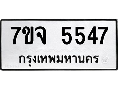 7ขจ-5547.jpg