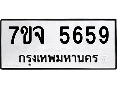 7ขจ-5659.jpg