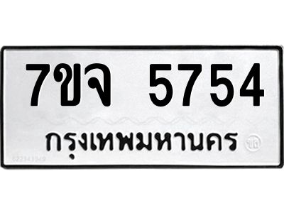 7ขจ-5754.jpg