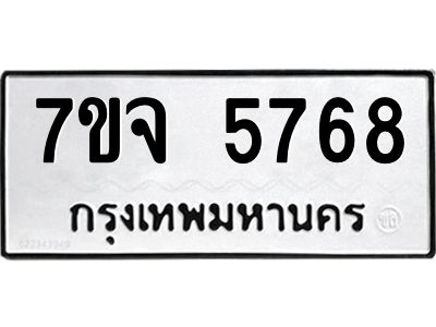 7ขจ-5768.jpg