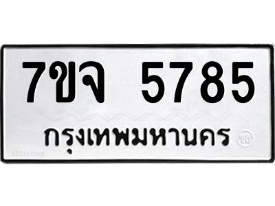 7ขจ-5785.jpg