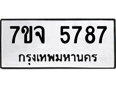 7ขจ-5787.jpg