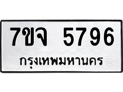 7ขจ-5796.jpg