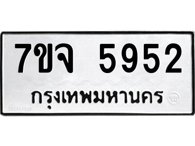 7ขจ-5952.jpg