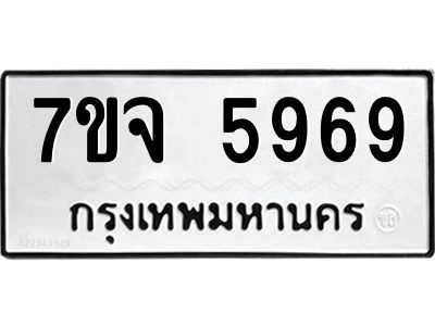 7ขจ-5969.jpg