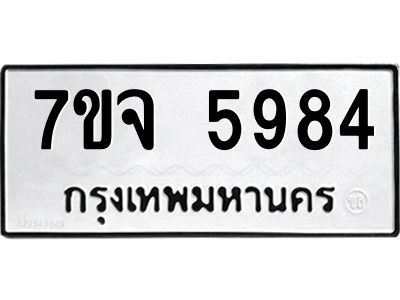 7ขจ-5984.jpg