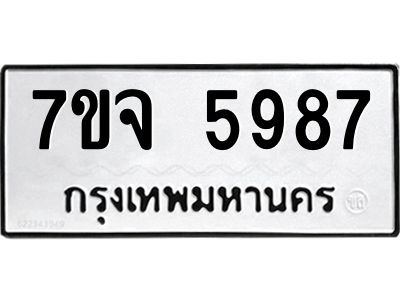 7ขจ-5987.jpg