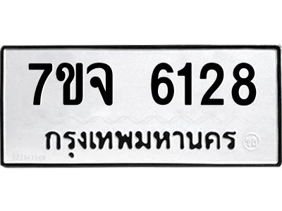 7ขจ-6128.jpg