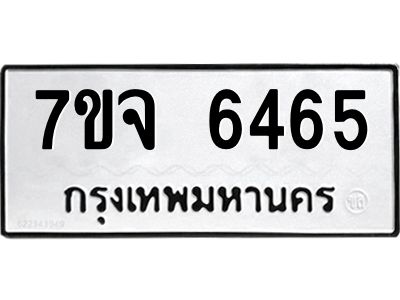 7ขจ-6465.jpg
