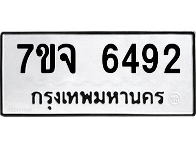 7ขจ-6492.jpg