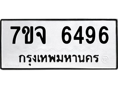 7ขจ-6496.jpg