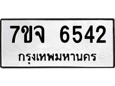 7ขจ-6542.jpg