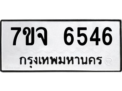 7ขจ-6546.jpg