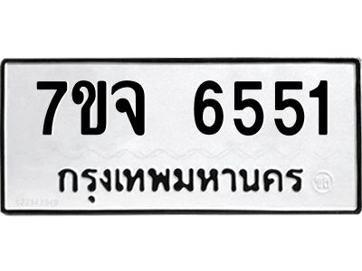 7ขจ-6551.jpg