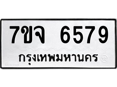 7ขจ-6579.jpg
