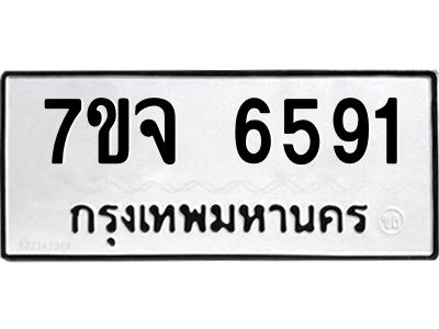 7ขจ-6591.jpg