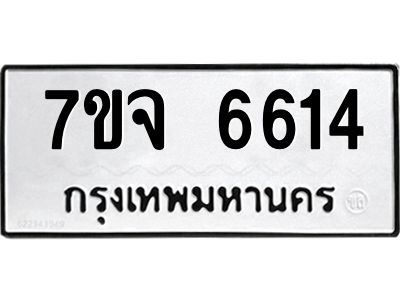 7ขจ-6614.jpg