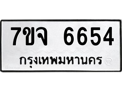 7ขจ-6654.jpg