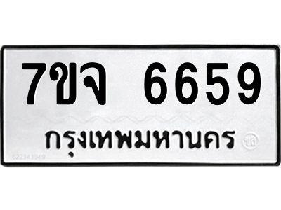 7ขจ-6659.jpg