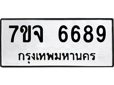 7ขจ-6689.jpg