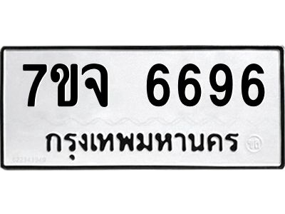 7ขจ-6696.jpg