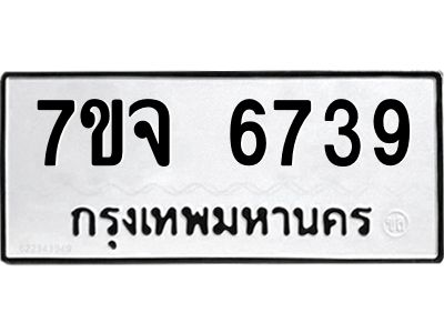 7ขจ-6739.jpg