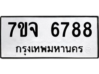 7ขจ-6788.jpg