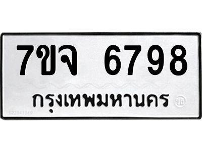7ขจ-6798.jpg