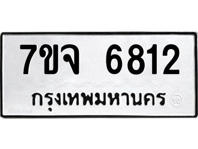 7ขจ-6812.jpg