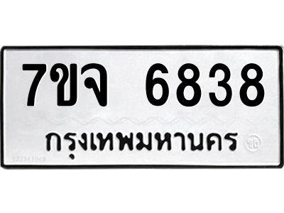 7ขจ-6838.jpg