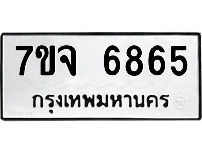7ขจ-6865.jpg