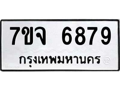7ขจ-6879.jpg