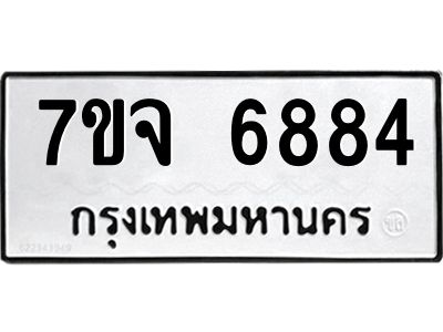 7ขจ-6884.jpg