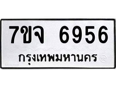 7ขจ-6956.jpg