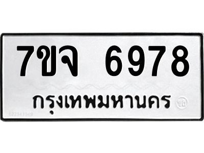 7ขจ-6978.jpg